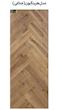 پارکت لمینت گرین لایف جناغی کد Authentic OAK