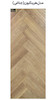 پارکت لمینت گرین لایف جناغی کد Prestige OAK