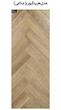 پارکت لمینت گرین لایف جناغی کد Prestige OAK