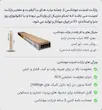 پارکت لمینت مونتکس کد MT-21