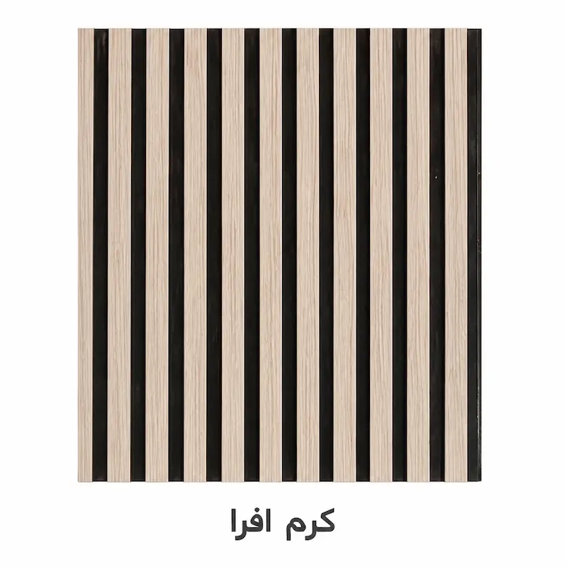 دیوارپوش مدل ترمووال MDF کرم افرا