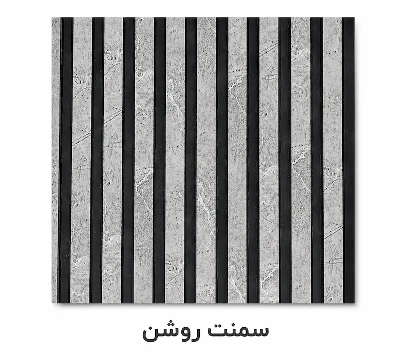 دیوارپوش مدل ترمووال MDF سمنت روشن