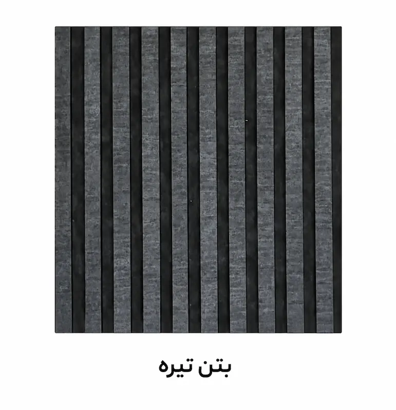 دیوارپوش مدل ترمووال MDF بتن تیره