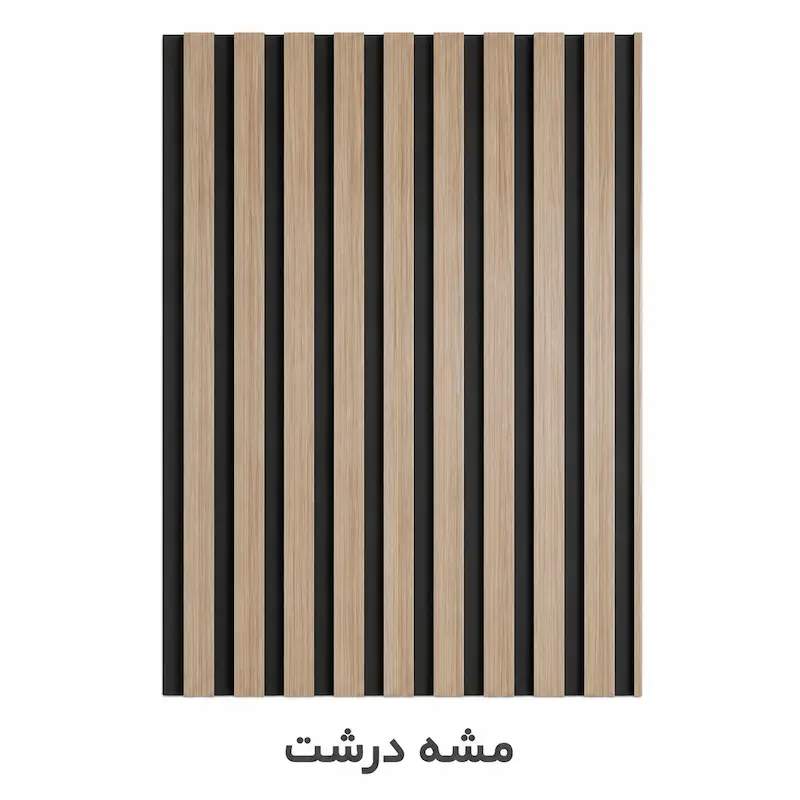 دیوارپوش مدل ترمووال MDF مش درشت
