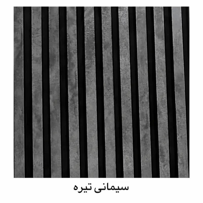 دیوارپوش مدل ترمووال MDF سیمانی تیره