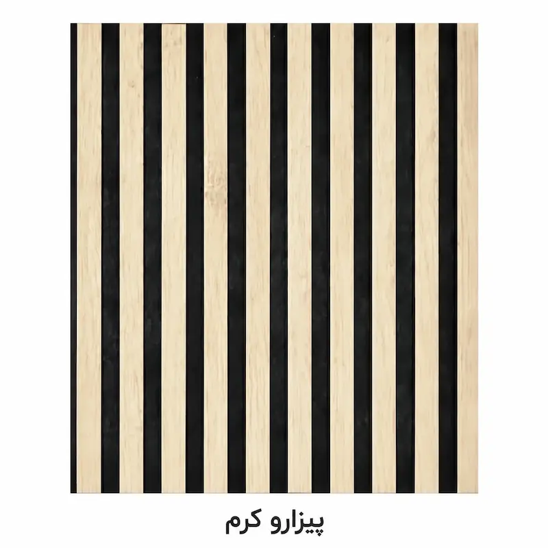 دیوارپوش مدل ترمووال MDF پیزارو کرم