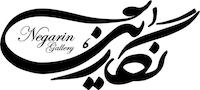 گالری نگارین