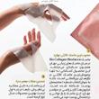 ماسک بایودنس کلاژن اورجینال