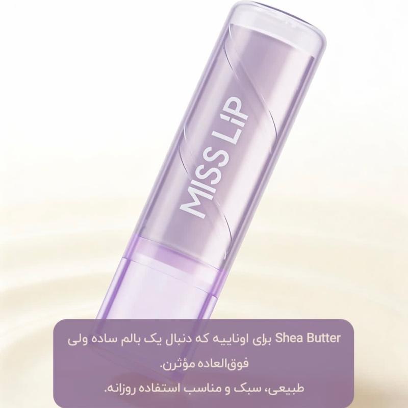 بالم لب miss lip کلاسیک شی باتر