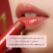 بالم لب miss lip گیلاس