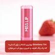 بالم لب miss lip توت فرنگی