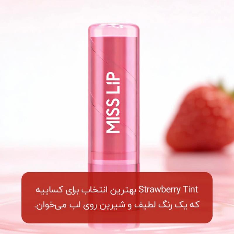 بالم لب miss lip توت فرنگی