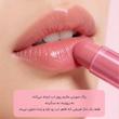 بالم لب miss lip توت فرنگی