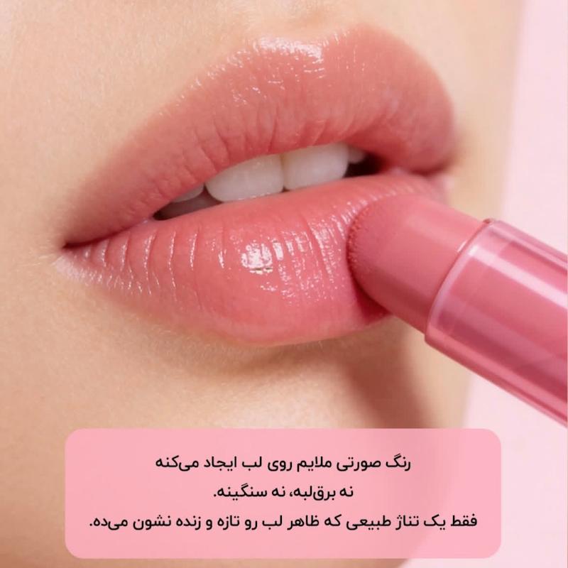 بالم لب miss lip توت فرنگی