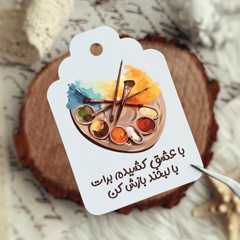 تگ رنگی نقاشی کد 524 ( بسته 30 عددی )