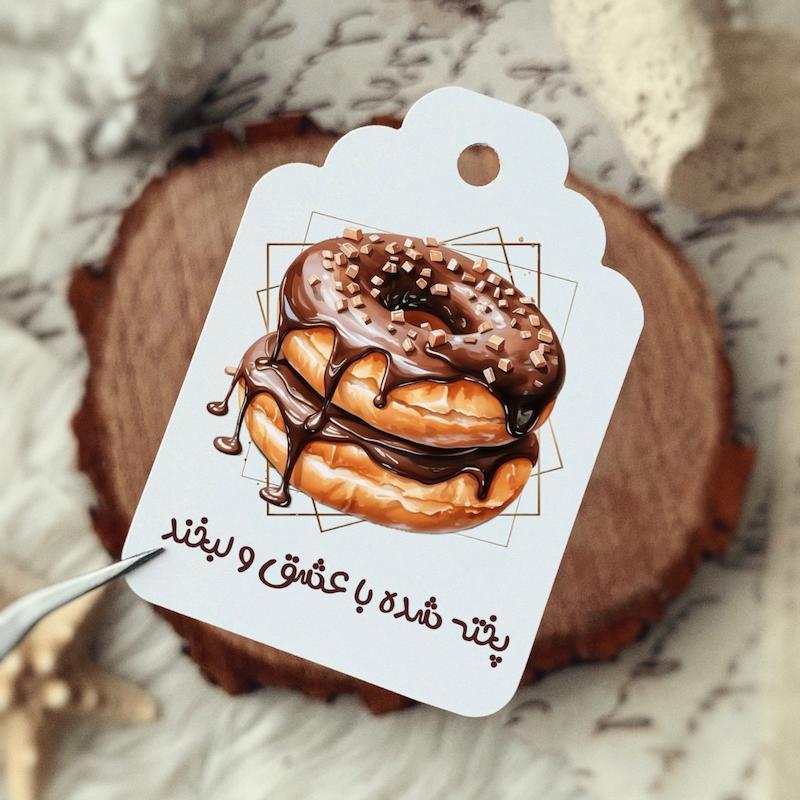 تگ رنگی قنادی کد 530 ( بسته 30 عددی )