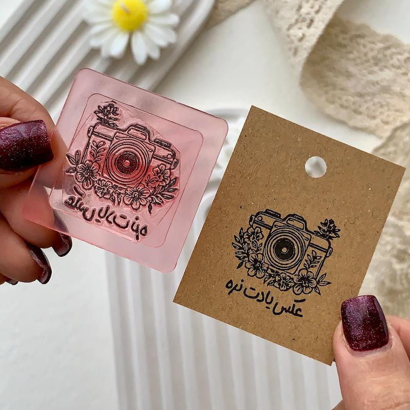 مهر ژلاتینی کد 549 ( عکس یادت نره )