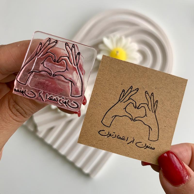 مهر ژلاتینی کد 604 ( ممنون از اعتمادتون )