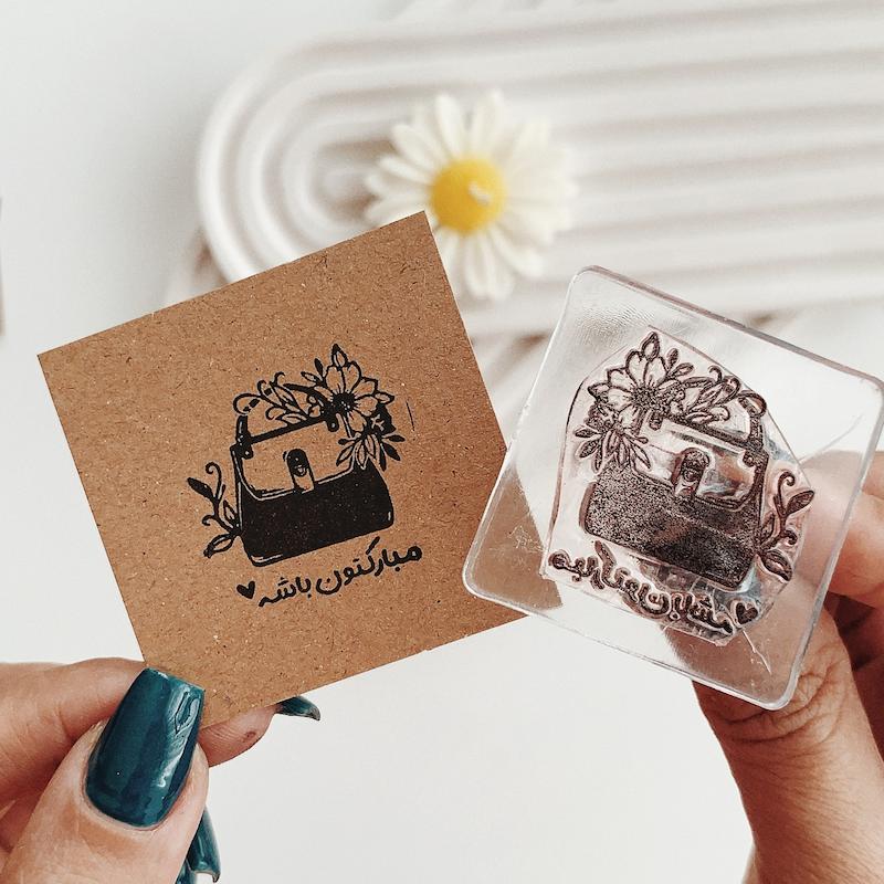 مهر ژلاتینی کد 694 ( کیف )