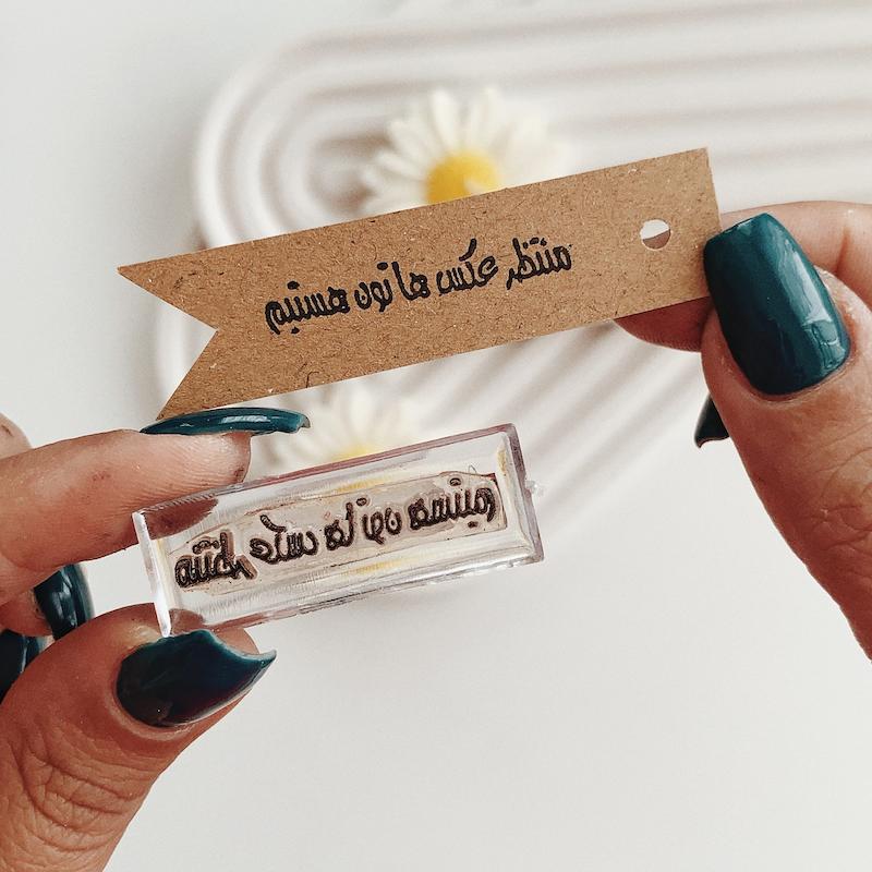 مهر ژلاتینی کد 696 ( منتظر عکس هاتون هستیم )