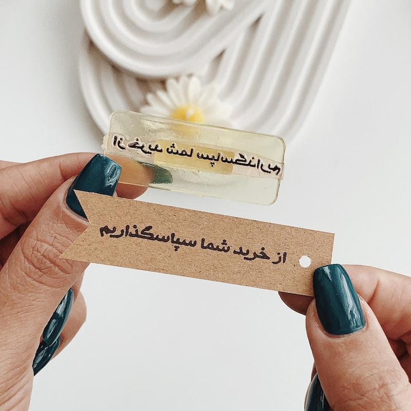 مهر ژلاتینی کد 700 ( از خرید شما سپاسگذاریم )