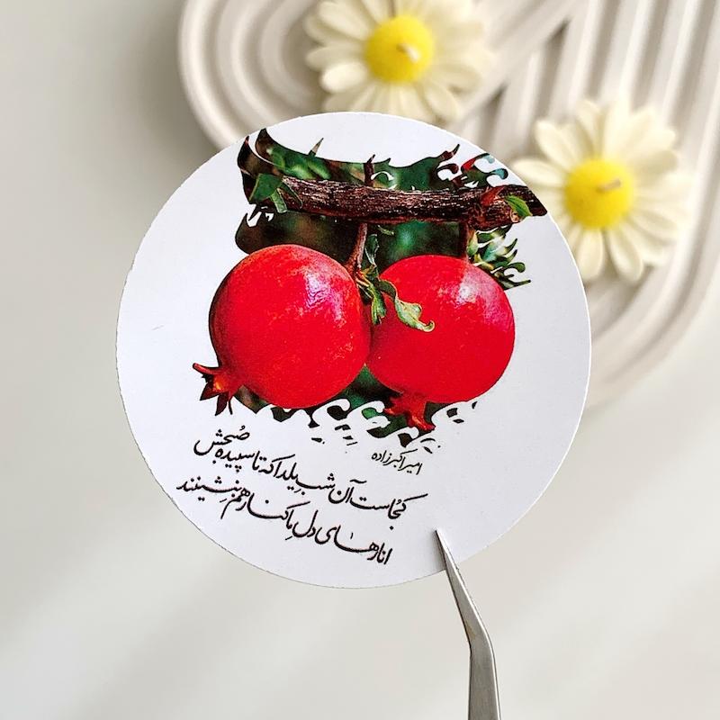 لیبل پشت چسبدار یلدا کد 716 ( بسته های 20 و 35 عددی )