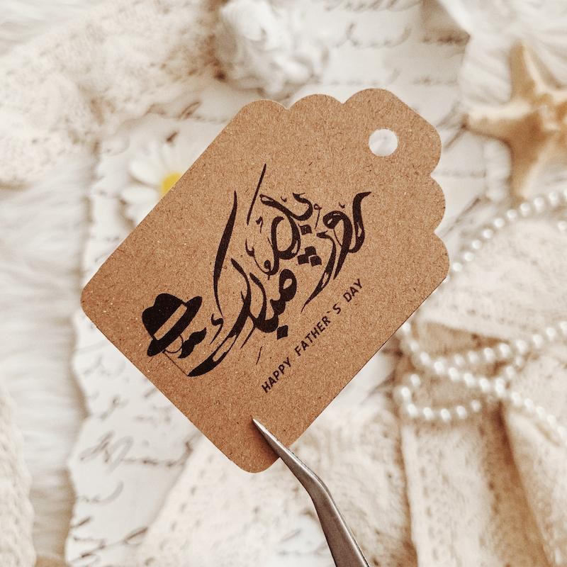 تگ روز پدر مبارک کد 724 ( بسته 18 عددی )