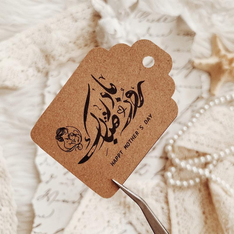 تگ روز مادر مبارک کد 725 ( بسته 18 عددی )