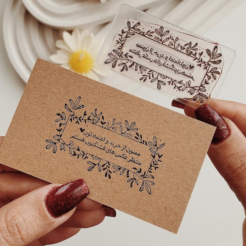 مهر ژلاتینی کد 731 ( ممنون از خرید و اعتمادتون )