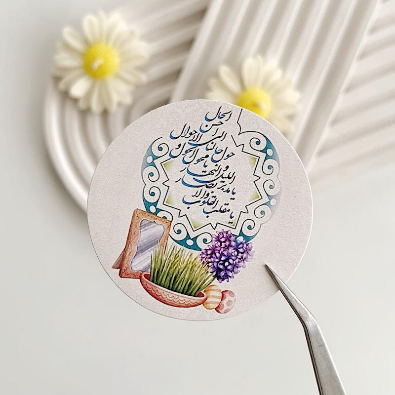 لیبل پشت چسبدار سال نو مبارک کد 751 ( بسته های 20 و 35 عددی )