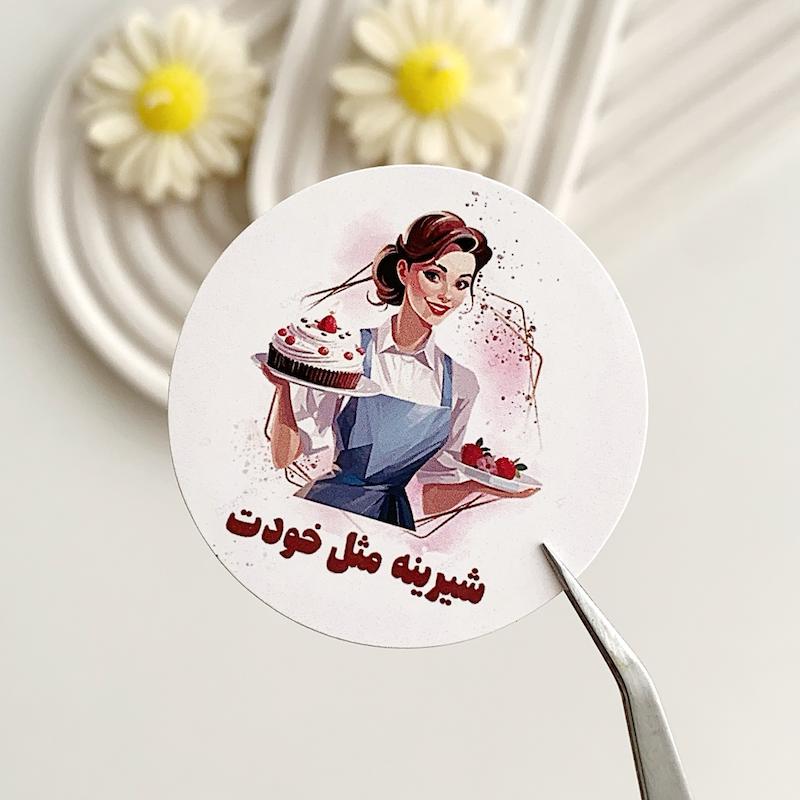 لیبل پشت چسبدار کد 826 ( بسته های 20 و 35 عددی )