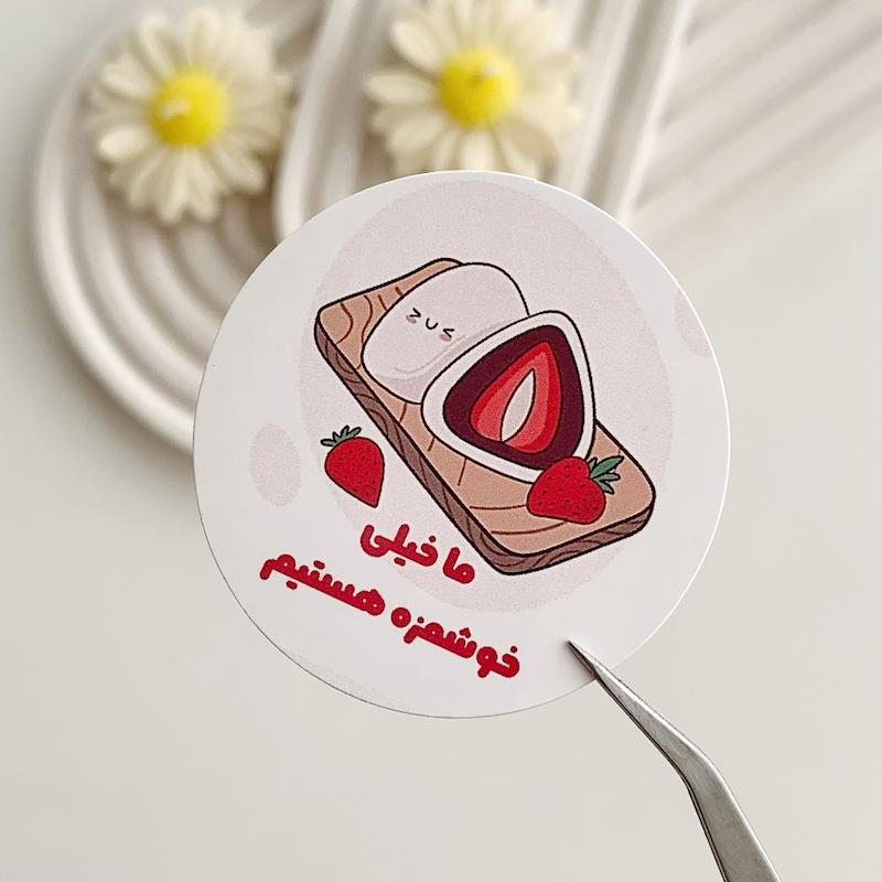 لیبل پشت چسبدار کد 827 ( بسته های 20 و 35 عددی )