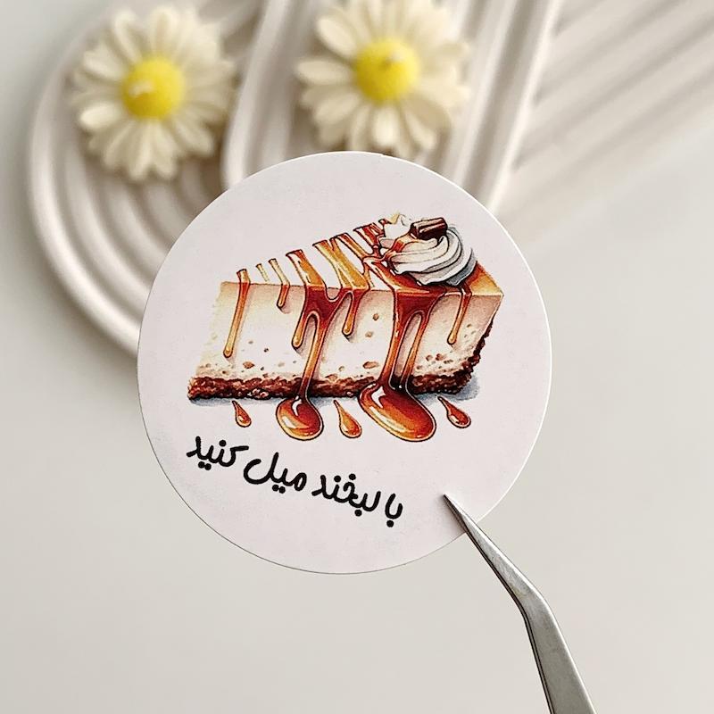 لیبل پشت چسبدار کد 828 ( بسته های 20 و 35 عددی )