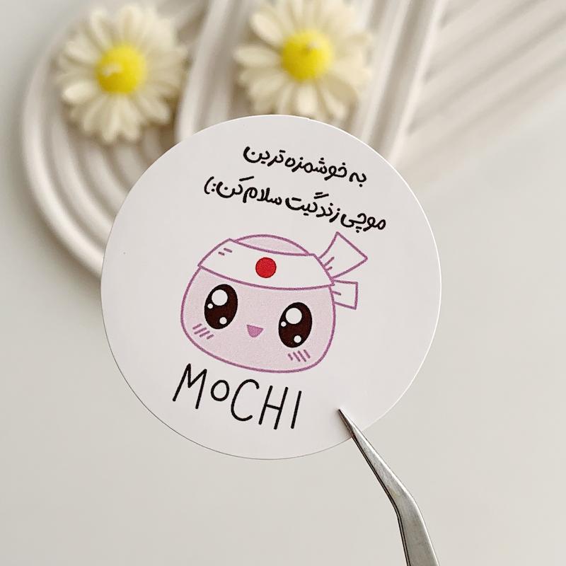 لیبل پشت چسبدار کد 829 ( بسته های 20 و 35 عددی )