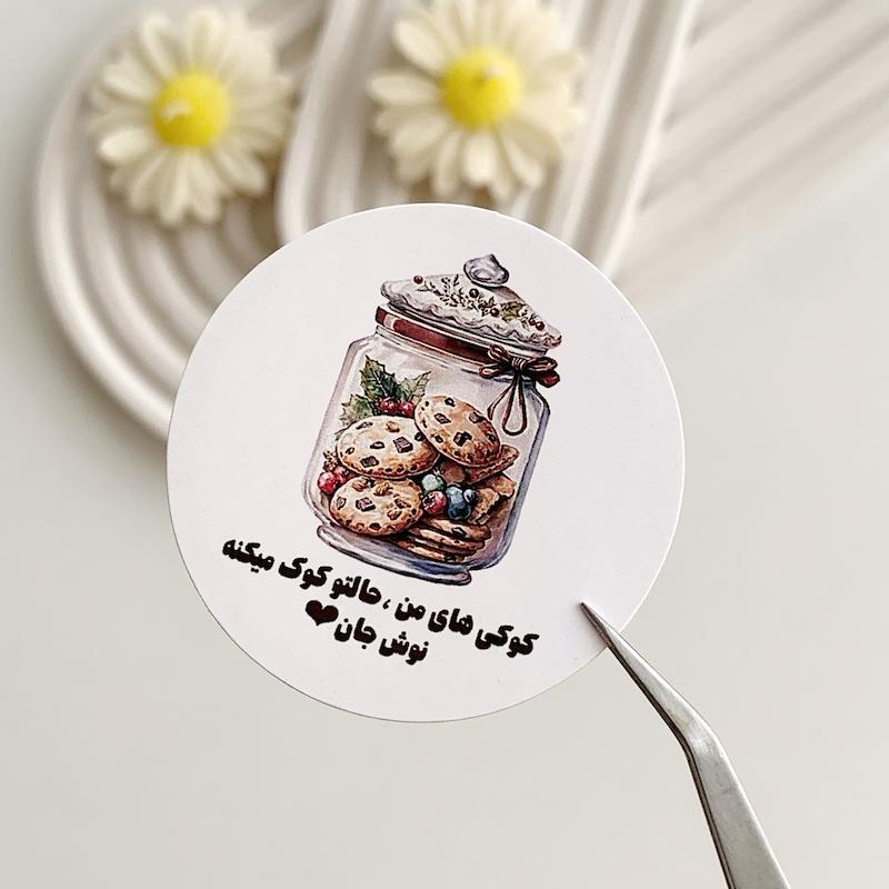 لیبل پشت چسبدار کد 830 ( بسته های 20 و 35 عددی )