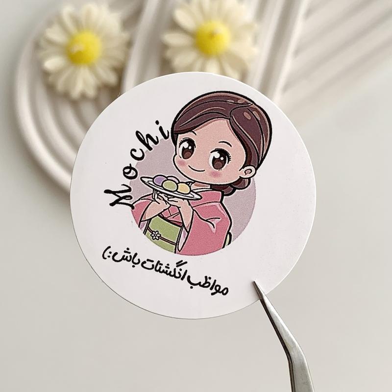 لیبل پشت چسبدار کد 832 ( بسته های 20 و 35 عددی )