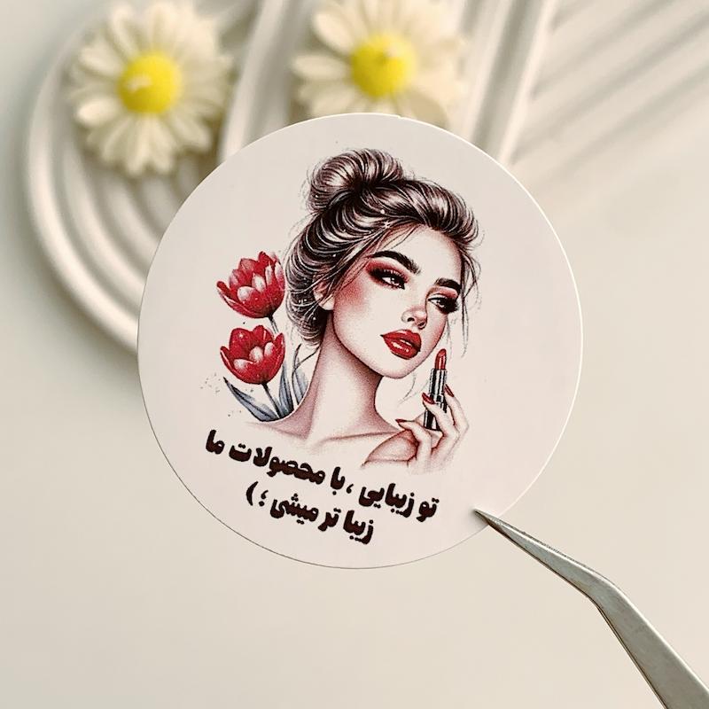 لیبل پشت چسبدار کد 835 ( بسته های 20 و 35 عددی )