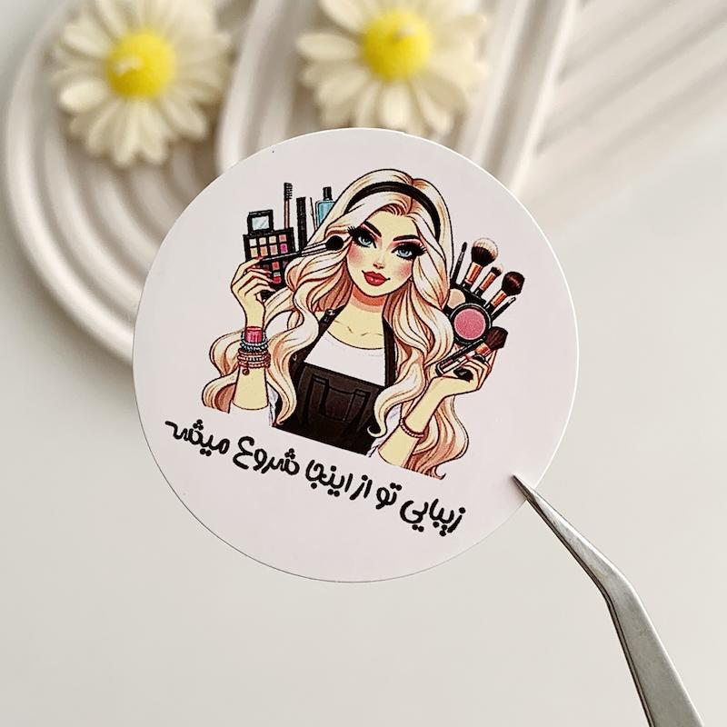 لیبل پشت چسبدار کد 837 ( بسته های 20 و 35 عددی )