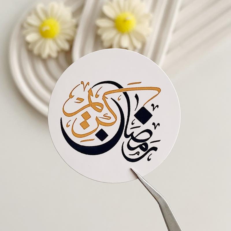 لیبل پشت چسبدار رمضان کد 842 ( بسته های 20 و 35 عددی )
