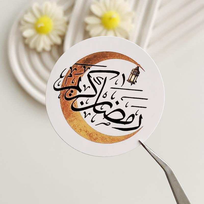 لیبل پشت چسبدار رمضان کد 844 ( بسته های 20 و 35 عددی )
