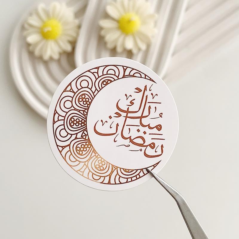 لیبل پشت چسبدار رمضان کد 846 ( بسته های 20 و 35 عددی )