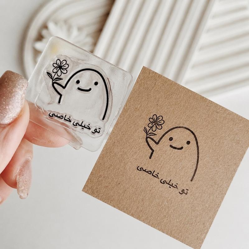 مهر ژلاتینی تو خیلی خاصی ( کد 973 )