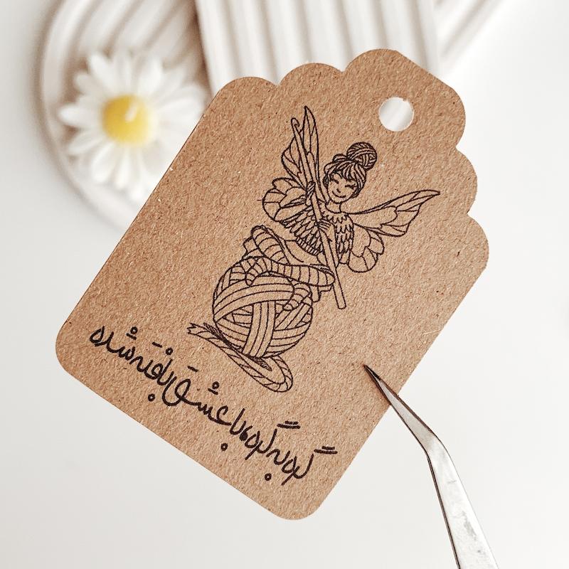 تگ کرافت کاموا کد 978 ( بسته 18 عددی )