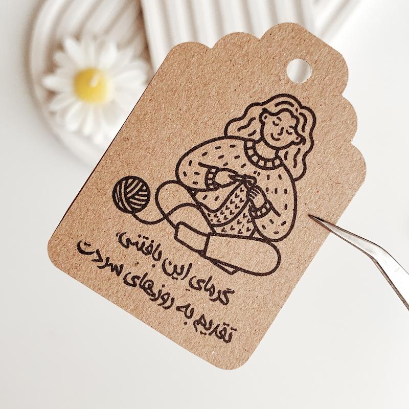تگ کرافت کاموا کد 983 ( بسته 18 عددی )