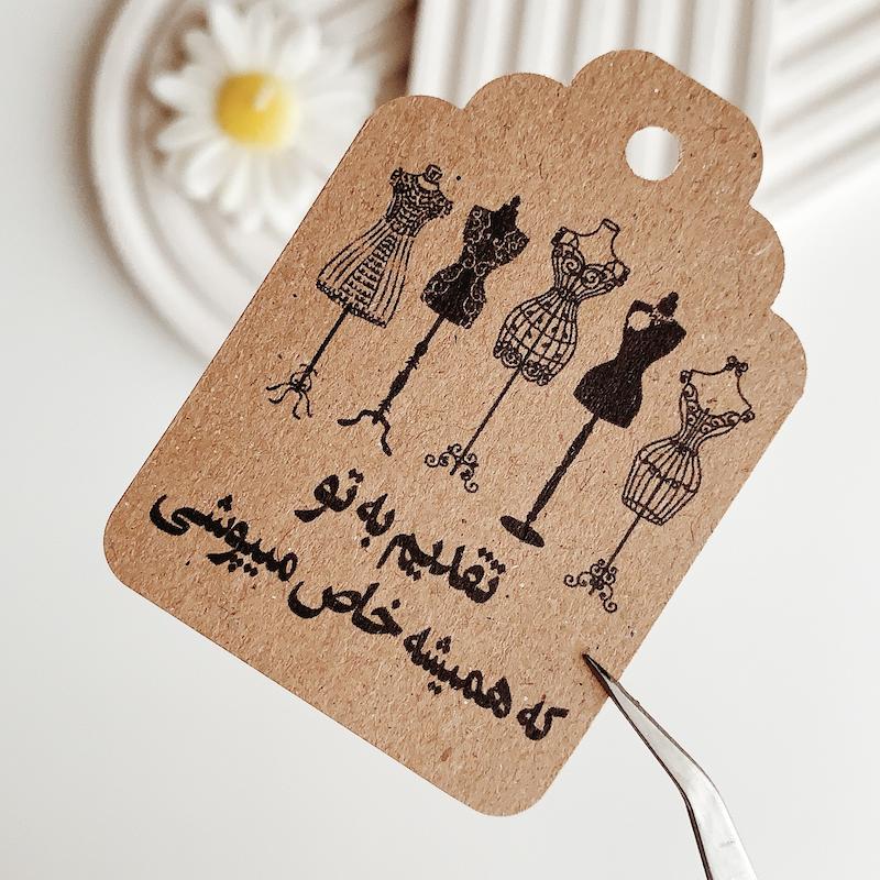تگ کرافت پوشاک کد 990 ( بسته 18 عددی )