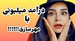 آموزش مهر سازی