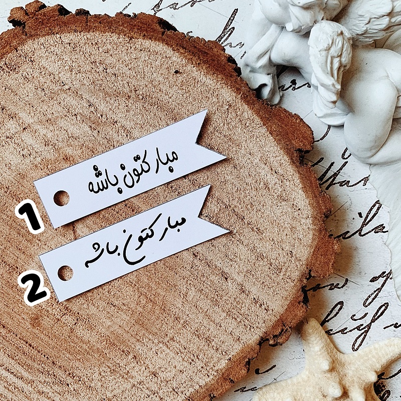 تگ عمومی کد 231 ( بسته 40 عددی )