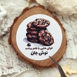 لیبل پشت چسبدار کد 380 ( بسته های 20 و 35 عددی )