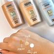 ضد آفتاب فیوژن واتر رنگی ایزدین spf 50