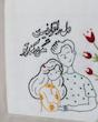 فنجان 